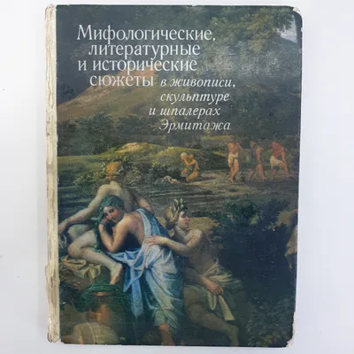 Исторические правды Азербайджана. Ложь и фальсификация Армении, Вейдаддин  Гасанович Пиралиев – скачать книгу fb2, epub, pdf на ЛитРес