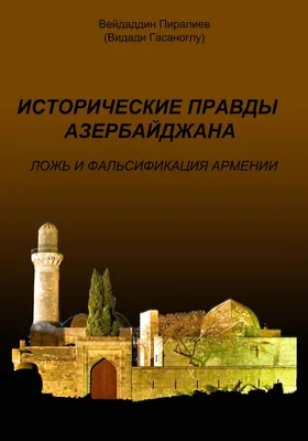 Исторические хроники: что произошло в мире, России и Петербурге 17 декабря  | Телеканал Санкт-Петербург