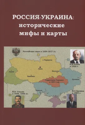 Исторические события 9 января - Лента новостей Запорожья