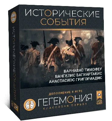 Иллюстрация 1 из 8 для История России. Самые важные события. Основные даты.  Исторические эпохи - Ирина Синова | Лабиринт - книги. Источник: Лабиринт