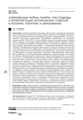 ВАЖНЕЙШИЕ СОБЫТИЯ ИСТОРИИ СРЕДНИХ ВЕКОВ. ПЛАКАТ. купить в Минске, цена