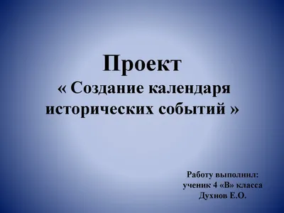 Распредели последовательность исторических событий.1 Осада и сожжение  Акмолинского - Школьные Знания.com