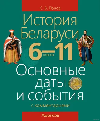 Мурманская область: начало пути в объективе исторических событий и фактов