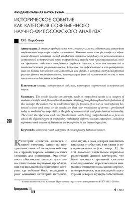 Рабочий лист. Итоговая контрольная работа по литературе XIX века.  Литература и история: изображение в литературе исторических