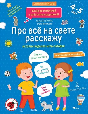 История 7. Летний лагерь в Екатеринбурге для детей от 7 лет