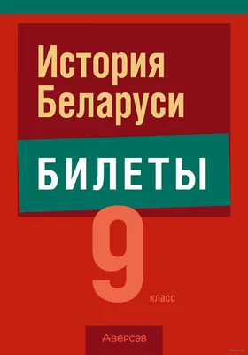 Развивающая игра "Истории в картинках-1" Д-273 в Москве | 