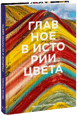 Дух моей общаги. Московские Истории – купить по выгодной цене |  Интернет-магазин комиксов 