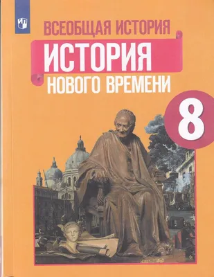 Цитата об истории и людях | Пикабу