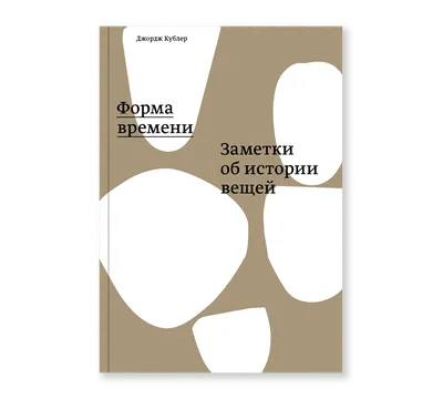 Мир истории. 6 класс (для обучающихся с интеллектуальными нарушениями)  купить на сайте группы компаний «Просвещение»