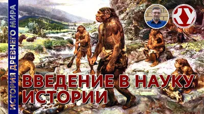 История древнего мира 5 класс. Рабочая тетрадь. ФГОС - Межрегиональный  Центр «Глобус»