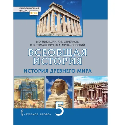 Атлас. История Древнего мира. С комплектом контурных карт