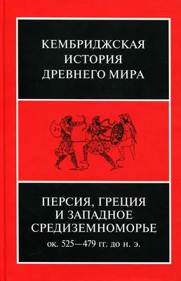 История Древнего мира. #12. Древнее Междуречье. - YouTube