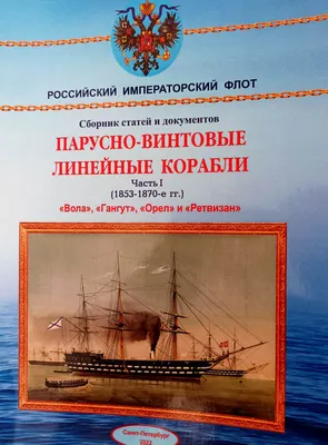 История русского флота: от дедушки до «Петра Первого и Второго» - Детское  бюро «Культурный кот» - Куда пойти с ребенком в Санкт-Петербурге