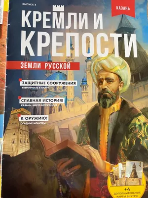 Легенды древней Казани (2 или 3 дня + ж/д или авиа) - Экскурсионные туры в  Казань 2023