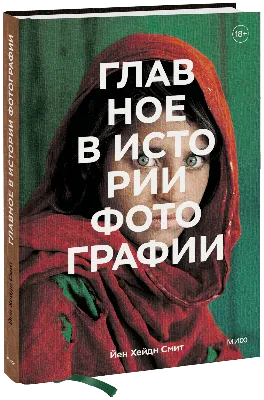 Одностраничные ужастики - Короткие истории в картинках, которые не  рекомендуется читать в темноте | Смешные картинки | Дзен