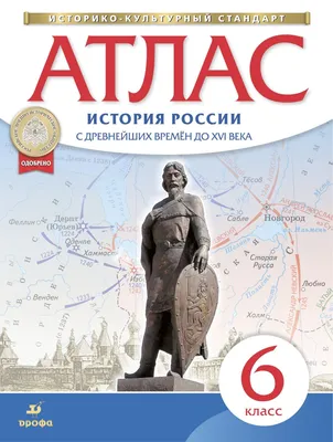 История России в XIX веке. В 9 т. Т. 1-9. СПб.: Изд. Т-ва Бр. А. и И.  Гранат и К°, ... | Аукционы | Аукционный дом «Литфонд»