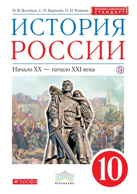 Полный комплект] Соловьев, С.М. История России с древнейших времен. В 29 т.  Т. ... | Аукционы | Аукционный дом «Литфонд»