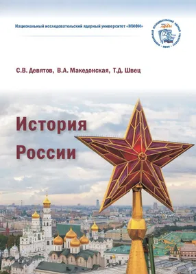 История России в XIX веке: в 9 т.: в 4 кн. — Подарочное репринтное издание  оригинала 1907–1911 гг. (Кожаный переплет)