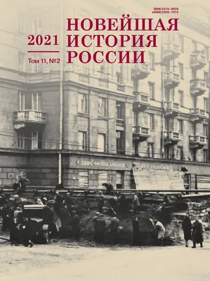 Подарочное издание «История России с древнейших времен» Соловьев С.М. -  Book Present