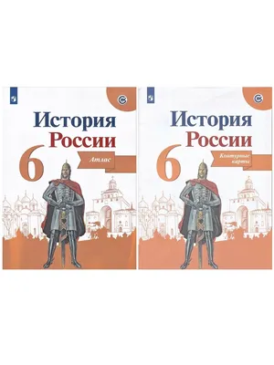 Настольные карты: Настольная карта -История России. От Рюрика до Путина