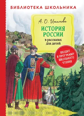 История России. Арт» - выставка творческих работ ко Дню России 2020 -  Детская художественная школа №1 имени П. П. Чистякова г. Екатеринбург