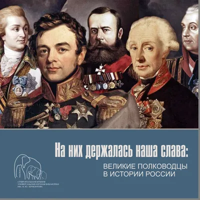 Какие факты русской истории были переписаны династией Романовых | История  России | Дзен