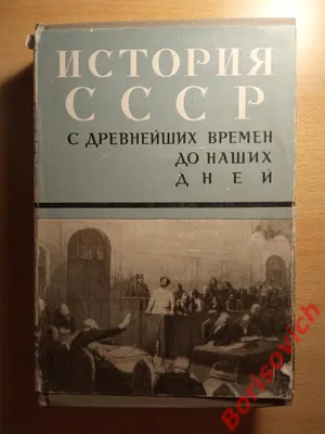 Советские книги, советские детские журналы, редкое издание, История СССР