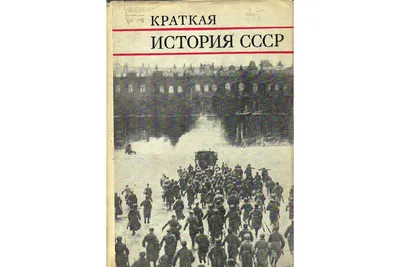 ПОЛНАЯ ИСТОРИЯ СССР 1917-1939 ГГ. В ОДНОМ ВИДЕО | ВСЕМИРНАЯ ИСТОРИЯ, 9  КЛАСС, ЦТ/ЦЭ - YouTube