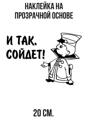 И так сойдет": соцсети заклеймили позором виновных в падении биробиджанской  малышки в люк - 