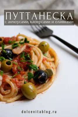 Итальянская кухня, итальянские блюда - рецепты с фото на Повар.ру (2796 рецептов  итальянской кухни) | страница 4