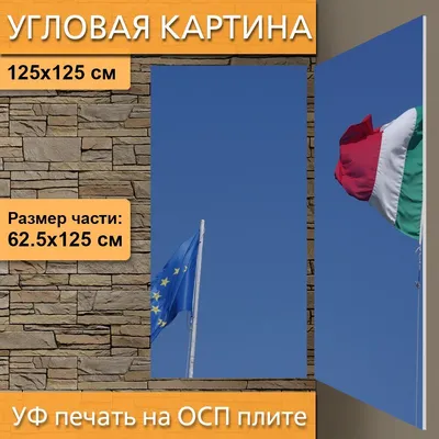 итальянский флаг в акварель всплеск кисти плоский дизайн PNG , Италия,  всплеск, Щетка PNG картинки и пнг PSD рисунок для бесплатной загрузки