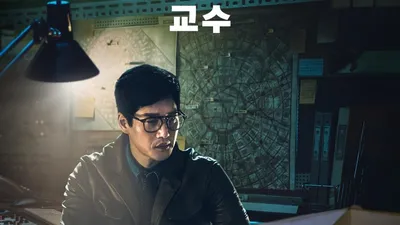 7 дорам с участием актера «Ограбление денег, Корея» Ю Джи Тэ