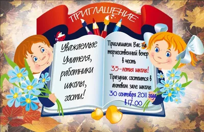 Муниципальное казенное общеобразовательное учреждение "Средняя  общеобразовательная школа №19 имени Героя Советского Союза А.Ю.  Байсултанова" городского округа Нальчик Кабардино - Балкарской Республики