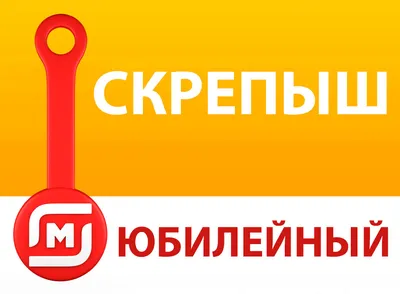 Игрушка Скрепыши 18113, 1шт в пакете (ID#1568783898), цена: 23 ₴, купить на  