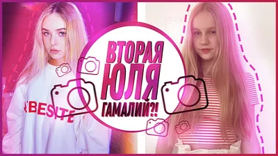 Участница "Open Kids" Юля Гамалий и Надя Дорофеева носят одинаковые мини за  2600 гривен - Новости шоу бизнеса | Сегодня