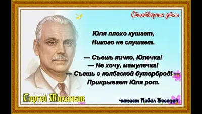 Про девочку, которая плохо кушала - презентация онлайн