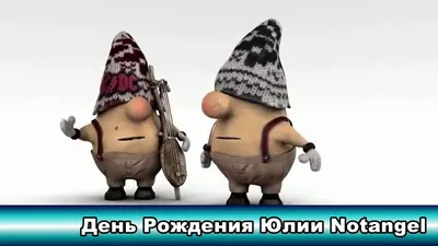 Красивые открытки с Днем Рождения Юлии, Юле