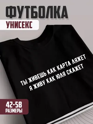 Самые смешные мемы недели: Юлю поддерживают даже мертвые, 13 лет Януковича  - 24 Канал