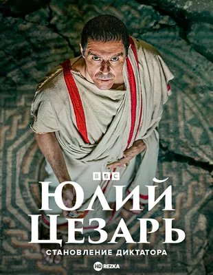 Ленинград. Летний сад. Юлий Цезарь. Начало XVIII в. Неизвестный скульптор.  Италия | Президентская библиотека имени Б.Н. Ельцина