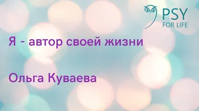 Олег Куваев: повесть о нерегламентированном человеке. Корова, Авченко В.О.  — купить книгу в Минске — 