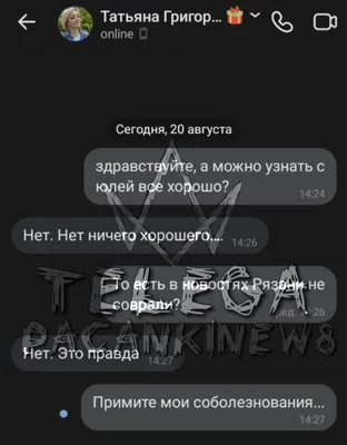 Участница шоу "Пацанки" Юлия Михайлова выпала из окна |  |  Барнаул - БезФормата