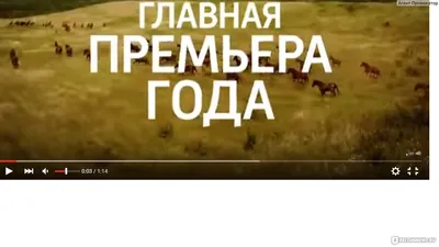 Тихий Дон (2015) - «Главная премьера года: "ТИХИЙ ДОН" Провал или успех?» |  отзывы