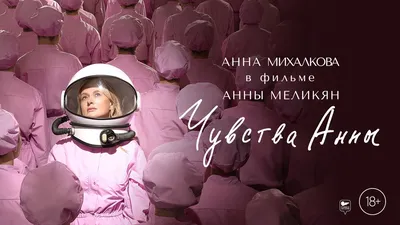 Вероника Лысакова - актриса - смотреть онлайн - российские актрисы -  Кино-Театр.Ру