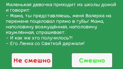 Смешные анекдоты – смотреть онлайн все 4 видео от Смешные анекдоты в  хорошем качестве на RUTUBE