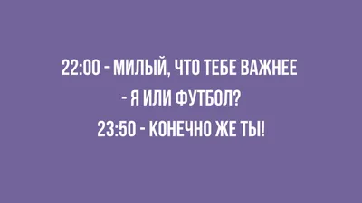 4 — - Мам, а что такое черный юмор? - Видишь того мужчину без рук? Скажи  ему похлопать - Мам / черный юмор :: Буквы на фоне :: буквы на черном