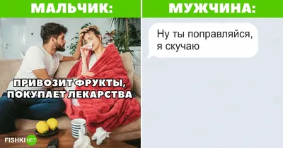 Юмор для мужчин для поднятия настроения