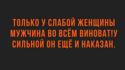 Анекдоты про мужчин - смешные шутки и приколы про сильную половину  человечества - Телеграф