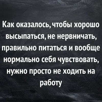 Смешные приколы про работу | Глеб Сэвен | Дзен