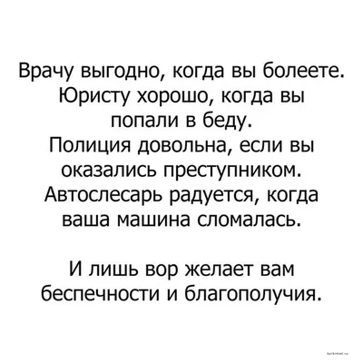 Работа и юмор - неразделимы в 8 изображениях (Часть 1)