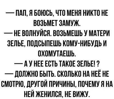 Ржачные картинки слова (46 фото) » Юмор, позитив и много смешных картинок